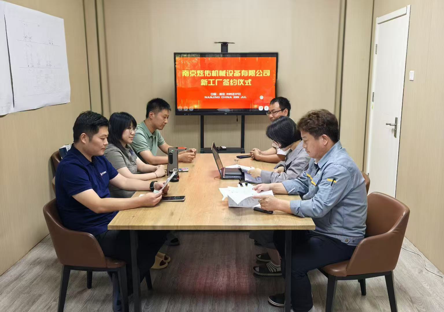 微信图片_2025-08-13_101734_777.jpg